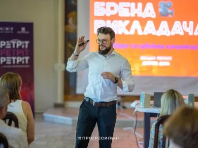 Bohdan Ferens personal archive